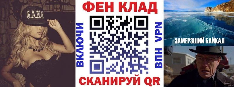 Amphetamine 97%  даркнет клад  Реж 