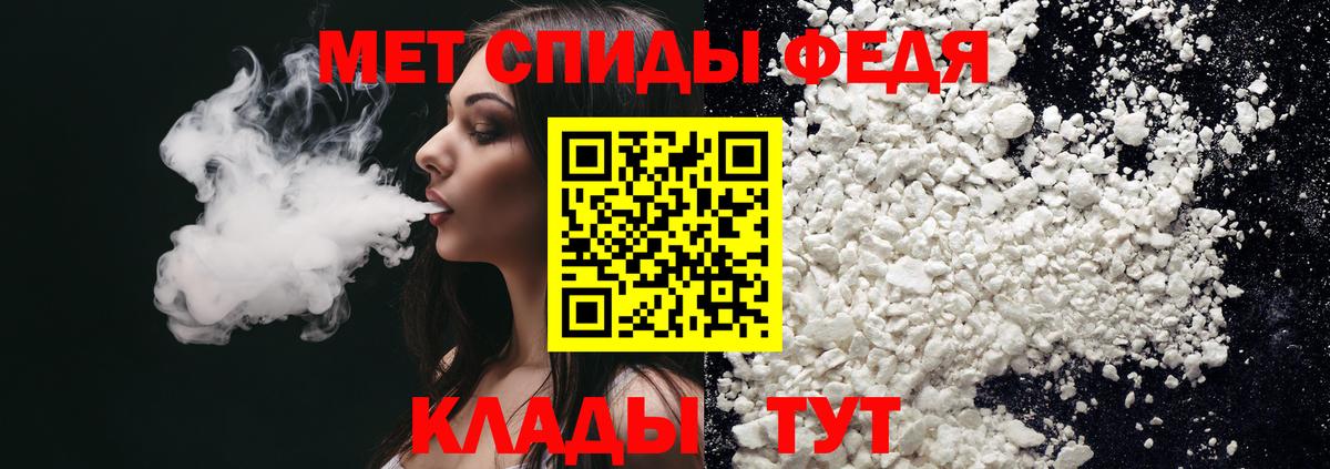 Реж  Амфетамин Premium  Вход с VPN  АМФ 98% 