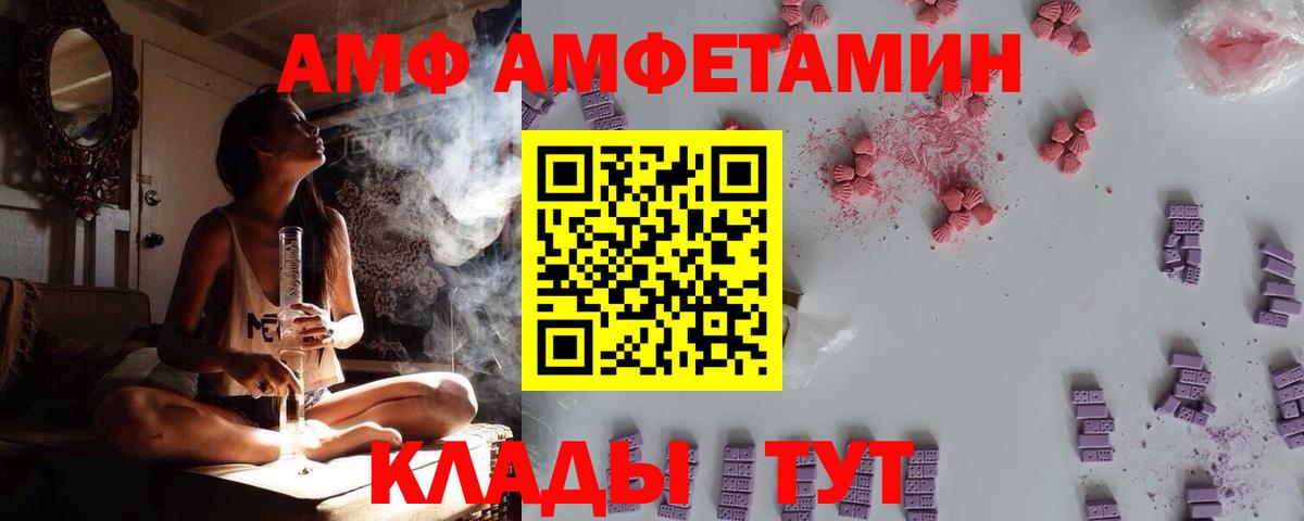 АМФЕТАМИН VHQ Реж