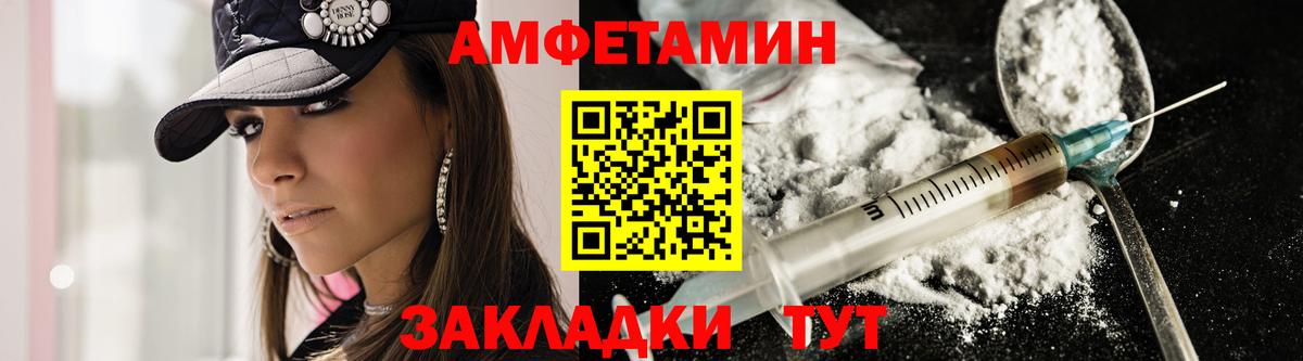 Реж  OMG рабочий сайт  Вход с VPN  АМФЕТАМИН 98%  Амфетамин 