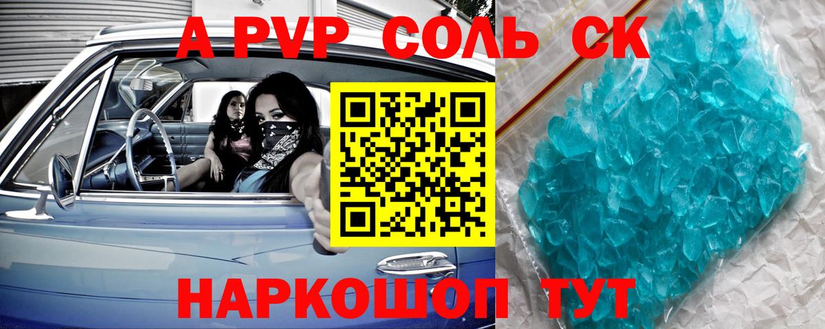 А ПВП СК КРИС Реж