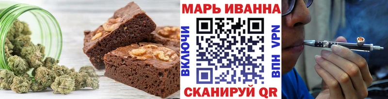 Cannafood марихуана  Реж 