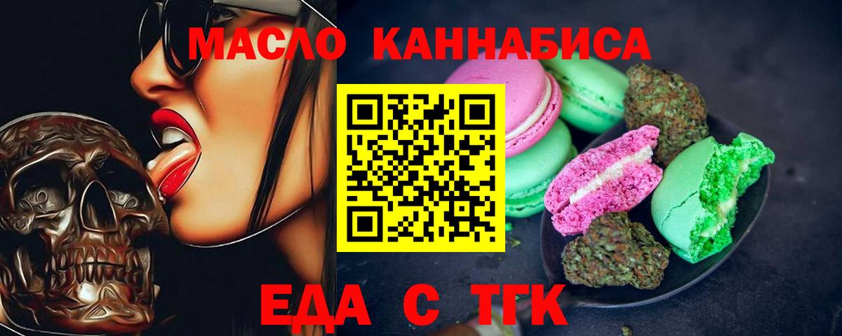Canna-Cookies конопля Реж