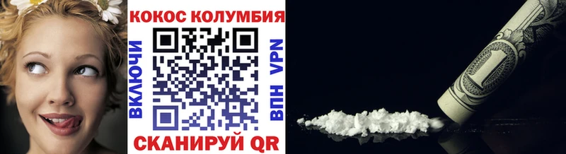 площадка состав  Реж  COCAIN FishScale 