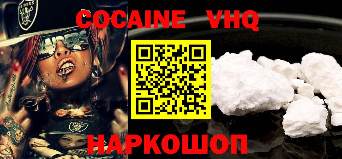 Кокаин 98% Реж