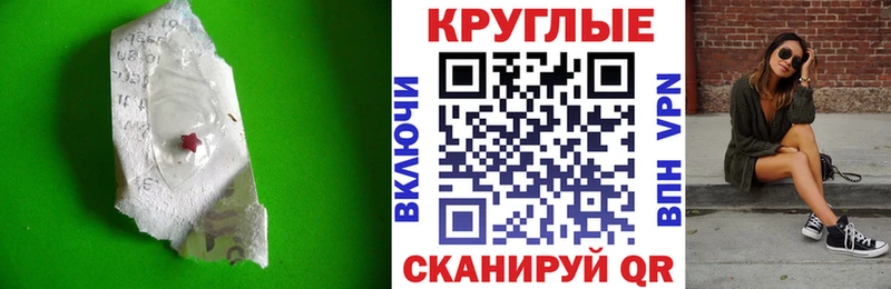 цены   Реж  ЭКСТАЗИ таблы 