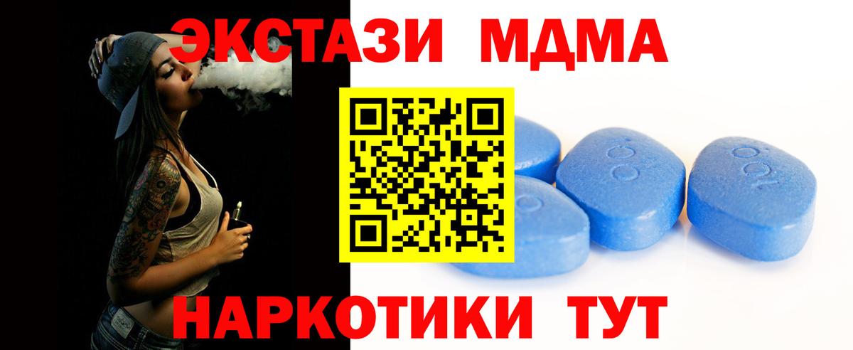 ЭКСТАЗИ TESLA  Вход с VPN  Реж 