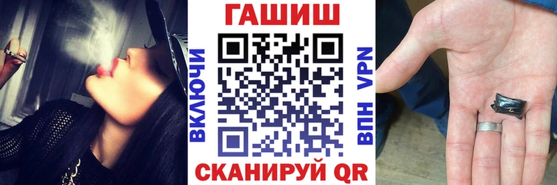 блэк спрут tor  Реж  ГАШИШ хэш 