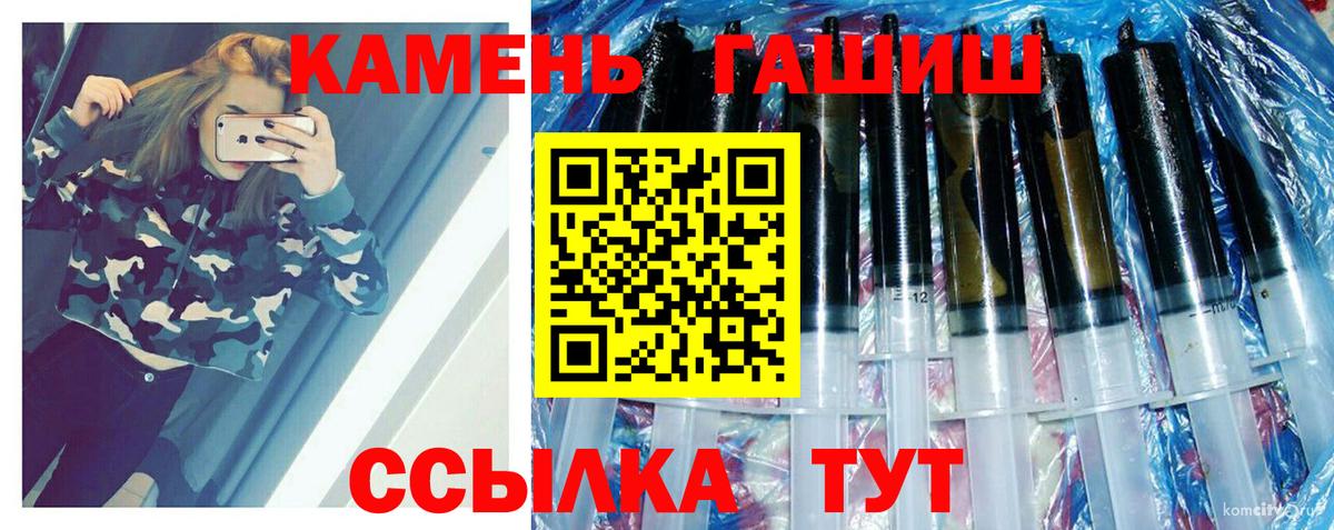 Гашиш убойный Реж