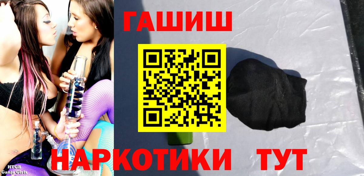 ГАШИШ VHQ Реж