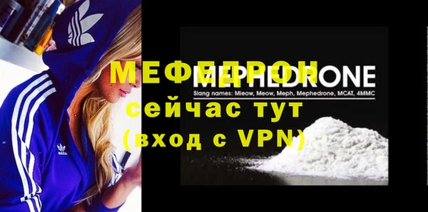 мяу мяу мука Богданович