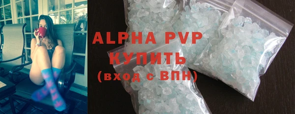 кокаин премиум Струнино