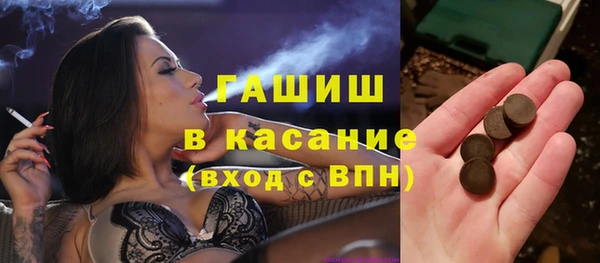гашишное масло Богородицк