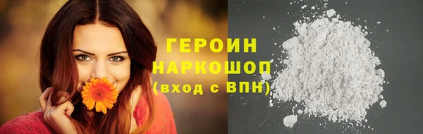 каннабис Строитель