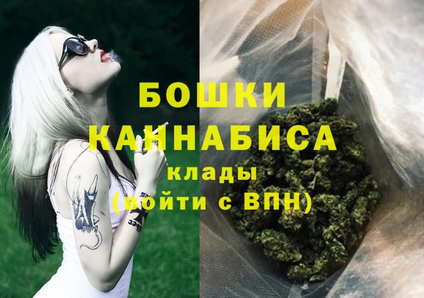 гашишное масло Богородицк