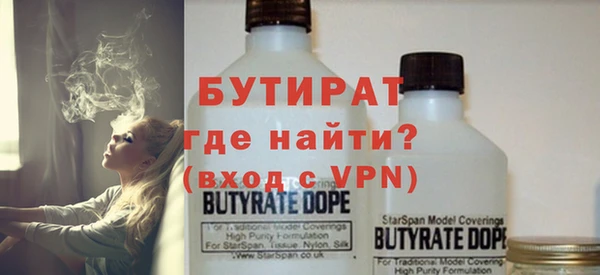 гашишное масло Богородицк