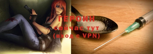 гашишное масло Богородицк