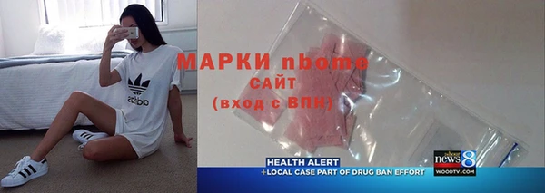 гашишное масло Богородицк