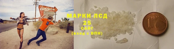 гашишное масло Богородицк