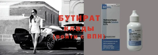 гашишное масло Богородицк