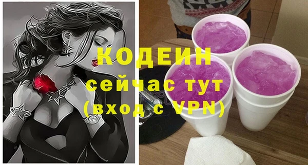 мяу мяу мука Богданович