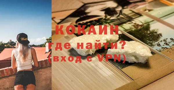 гашишное масло Богородицк