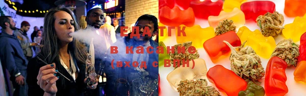 гашишное масло Богородицк