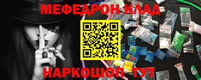 стафф Абинск