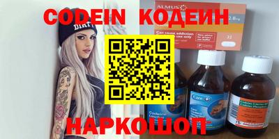 гашишное масло Кунгур