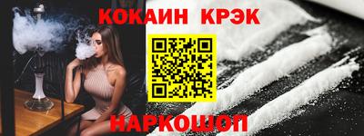 гашишное масло Кунгур