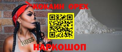 стафф Абинск