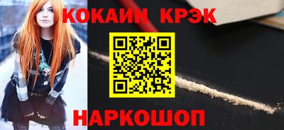 соль ск Абакан