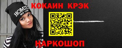соль ск Абакан