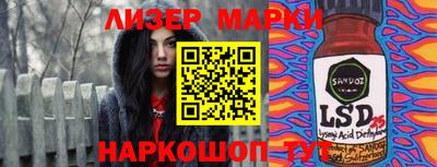 стафф Абинск