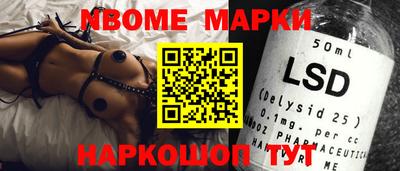 соль ск Абакан