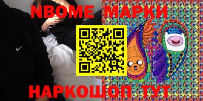 гашишное масло Кунгур