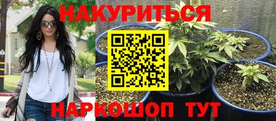 гашишное масло Кунгур