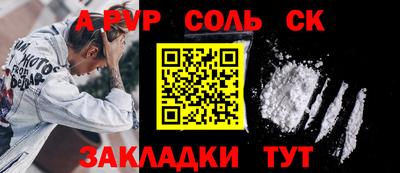 гашишное масло Кунгур