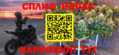 гашишное масло Кунгур
