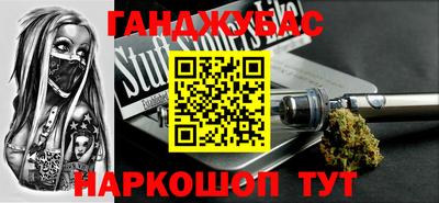 гашишное масло Кунгур