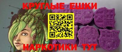 соль ск Абакан