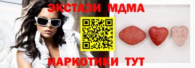 соль ск Абакан