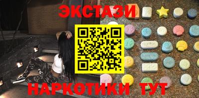 соль ск Абакан