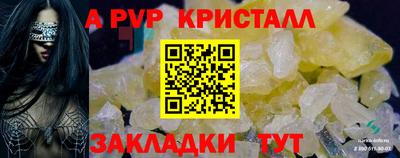 соль ск Абакан