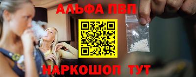 соль ск Абакан