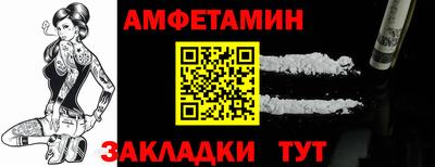 соль ск Абакан