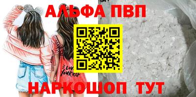 соль ск Абакан