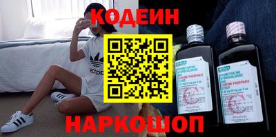 соль ск Абакан