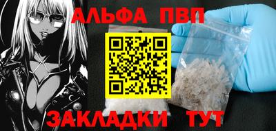 гашишное масло Кунгур