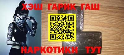 гашишное масло Кунгур